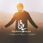 دانلود آهنگ جدید آرمان گرشاسبی با عنوان خریدار